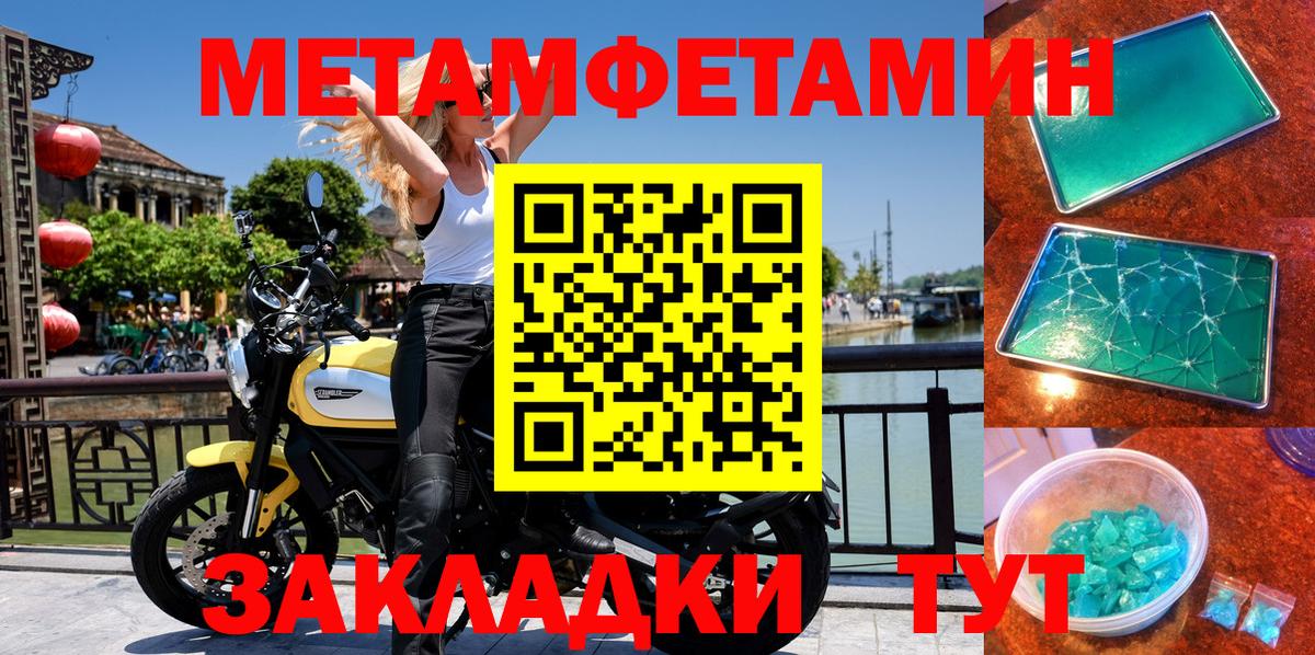 Воскресенск  Амфетамин 97%  Вход с VPN 