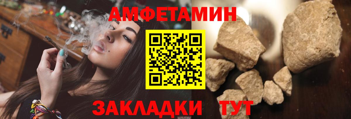 Меф мяу мяу Воскресенск