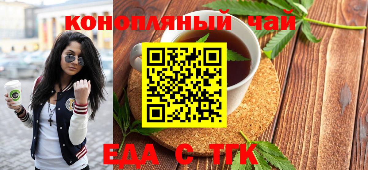 Воскресенск  Canna-Cookies марихуана  Вход с VPN 