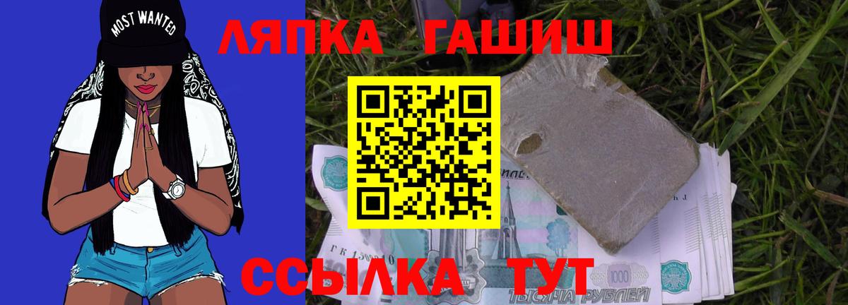 Гашиш Ice-O-Lator Воскресенск