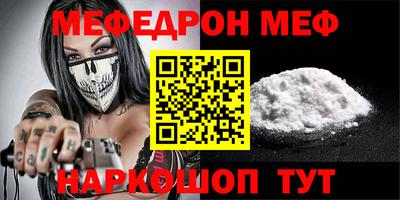mdpv Моздок