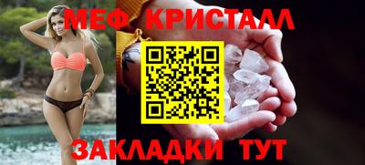 бутират Мариинск