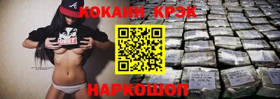 гашик Малоярославец
