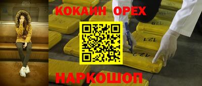 гашик Малоярославец