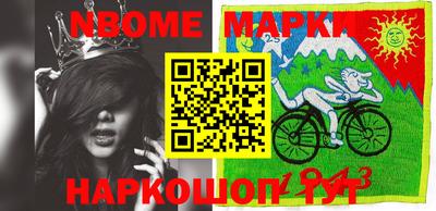 бутират Мариинск
