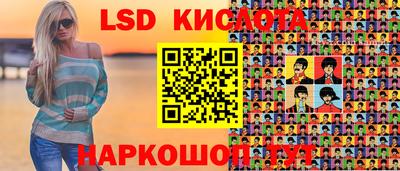 бутират Мариинск
