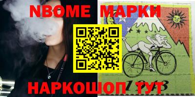 бутират Мариинск
