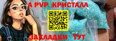 гашик Малоярославец
