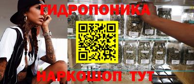 бутират Мариинск