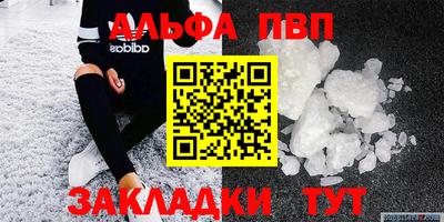 гашик Малоярославец