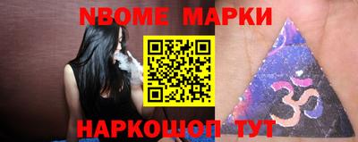 бутират Мариинск
