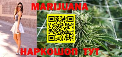 гашик Малоярославец