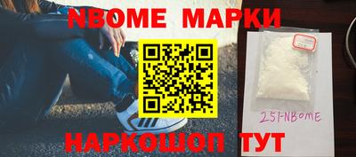 эйфоретик Владивосток
