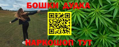бутират Мариинск