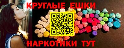 бутират Мариинск