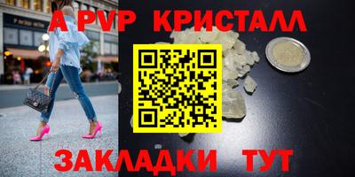 гашик Малоярославец