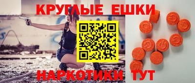 бутират Мариинск