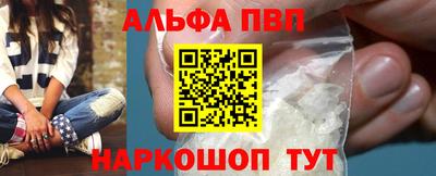 бутират Мариинск