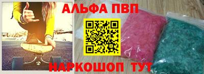 mdpv Моздок