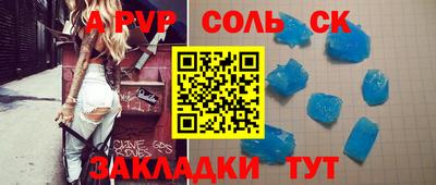 гашик Малоярославец