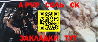 гашик Малоярославец