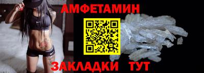 бутират Мариинск