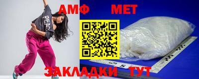 бутират Мариинск