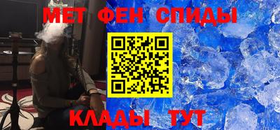 бутират Мариинск