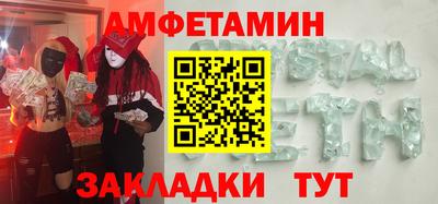 сатива Владикавказ