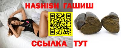 бутират Мариинск