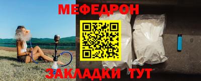 бутират Мариинск