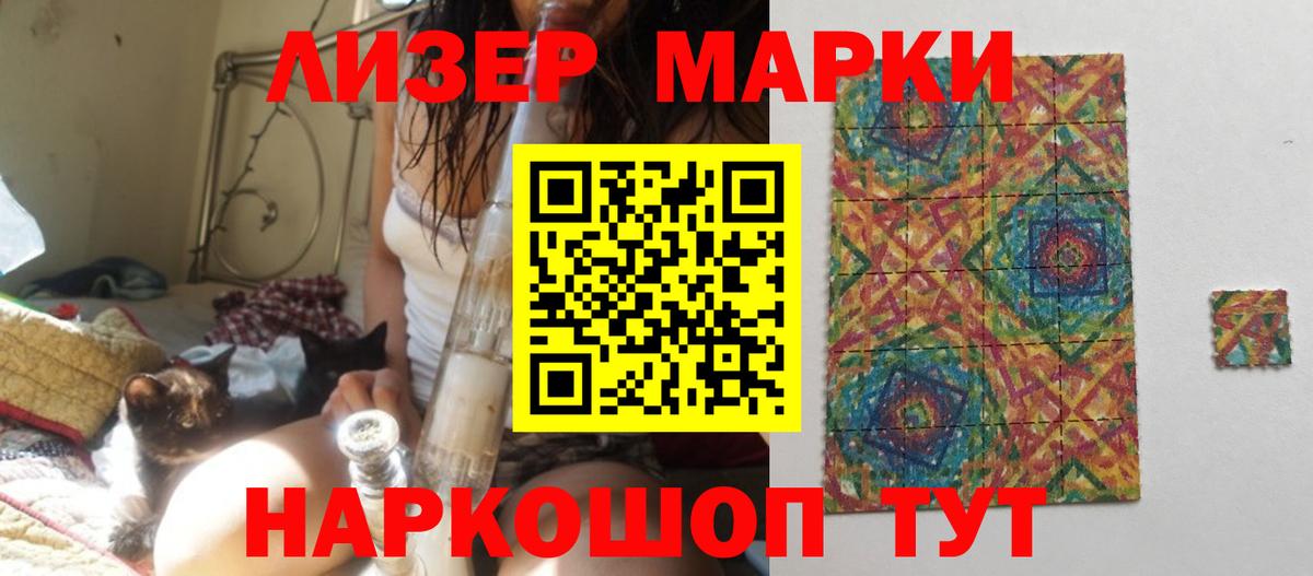 Лсд 25 экстази ecstasy Воскресенск