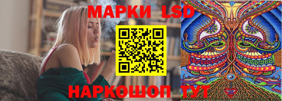 Наркотические марки  Марки 25I-NBOMe 1500мкг  Вход с VPN  Воскресенск 