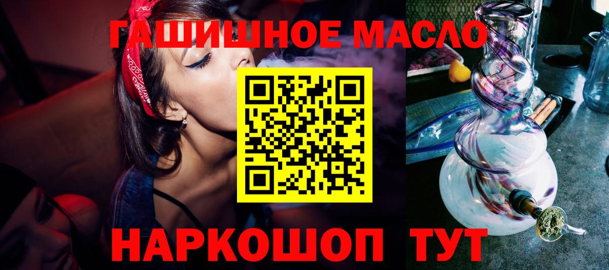 Воскресенск  ТГК вейп с тгк  Вход с VPN  ТГК Wax 