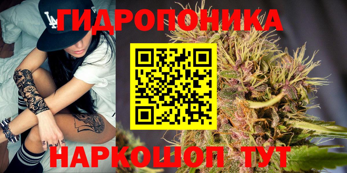 Канабис VHQ  Каннабис AK-47  Вход с VPN  Воскресенск 